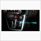 セレナの感想画像付き(笑)