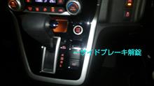 セレナの感想画像付き(笑)
