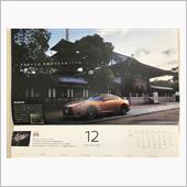 12月突入