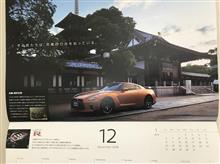 12月突入