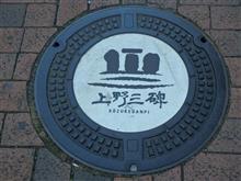 マンホール　その６