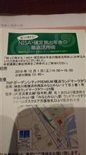 勉強