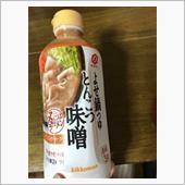 食品
