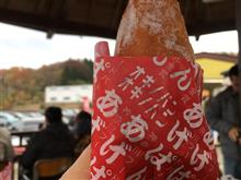 あげぱんを食べました。 あげぱんを食べました。