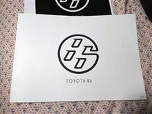 次期愛車候補