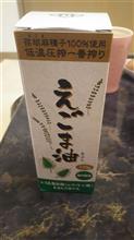 12月になりましたね(^-^; 12月になりましたね(^-^;