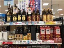 今週の休日は…