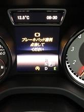 でたー！