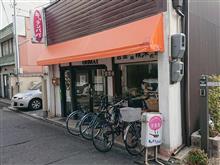 キッチンパパ 鶏もも肉のしょうが焼き キッチンパパ 鶏もも肉のしょうが焼き