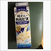 生理