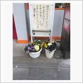 おにいちゃんが、おうちで飲む ...