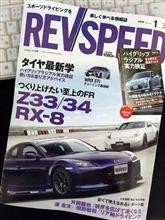 18.12.03_雑誌一冊で盛り上がれるなら安いもの。