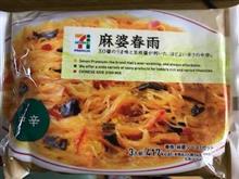 ポプラ