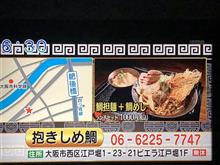 嫁ブロック 嫁ブロック