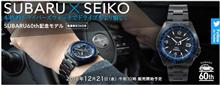 【数量限定360本】！！