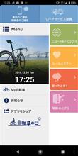 自転車保険のすすめ