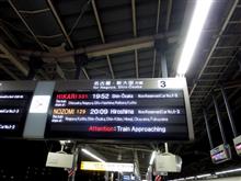 仕事で大阪・博多 仕事で大阪・博多