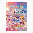 プリキュア誕生日まとめ。