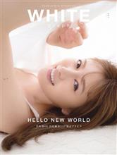 「WHITE graph」ゲットしました! 「WHITE graph」ゲットしました!