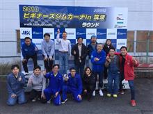 第2回 女医☆JOYトレーニングin筑波 第2回 女医☆JOYトレーニングin筑波