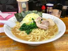 【通知】『出張暴走半島　打ち合わせラーメンオフ』のお知らせｗｗ