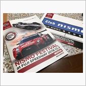 【日産応援団　Nジャン】20 ...