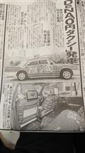 昭和の化石オヤジだからなあ(￣▽￣;)