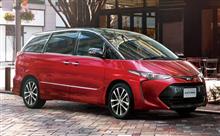 エスティマ 来年に生産終了か！！＆日産で新たな検査不正＝リコールも検討