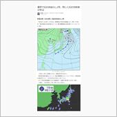♯木枯し怪獣！風の又三郎【東 ...