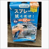 よれよれだけど