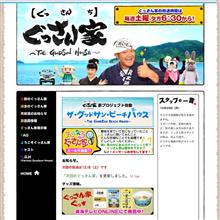 1泊1.3日 岐阜プチ車中泊旅(男氣樂旅) 1泊1.3日 岐阜プチ車中泊旅(男氣樂旅)