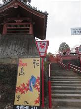 當麻寺奥院、襖絵と残り紅葉。 當麻寺奥院、襖絵と残り紅葉。