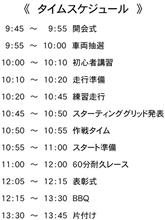 なんと満員御礼! なんと満員御礼!