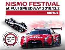 ニスモフェスティバル2018 ニスモフェスティバル2018