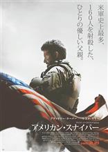狙撃の世界記録更新 狙撃の世界記録更新