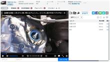 フライホイール動画