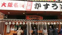 あぶらや　うどん