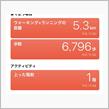 散歩