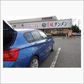 カミナリ茨城タンメン