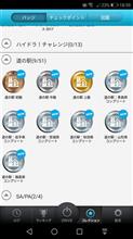 2018道の駅東北6県制覇