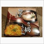 ボーナス出てないですが・・・