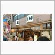 王将倶楽部　串かつ