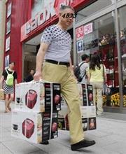 爆買い。