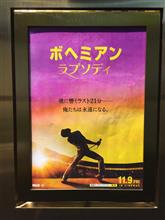 ボヘミアンラプソディー ボヘミアンラプソディー