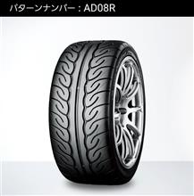 V37 &#215; ネオバ ☆ ２セット目 ♪