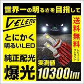 世界一とは