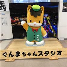 上毛かるた再び 上毛かるた再び