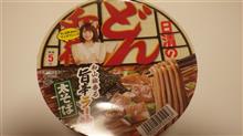 うまから