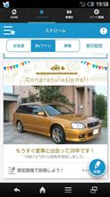 成人式を迎えて… 成人式を迎えて…