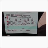 郡山で仕事～♪